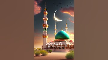 سورة الفرقان {الآية 22} بصوت الشيخ خالد الجليل ❤️💖