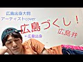 【弾き語り】ポルノグラフィティ/邪険にしないで(Cover)