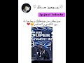 جين يطلب من جونغكوك ان يربط حذائه بين الماضي و الحاضر