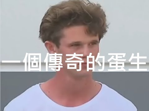 OzzyManReviews 系列: 雞蛋男孩的"蛋"生 (中文字幕: 姆士捲)