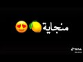 كرومات اغنيه قلبي دق ثلاث دقات سامر المدني 2021 حالات واتساب