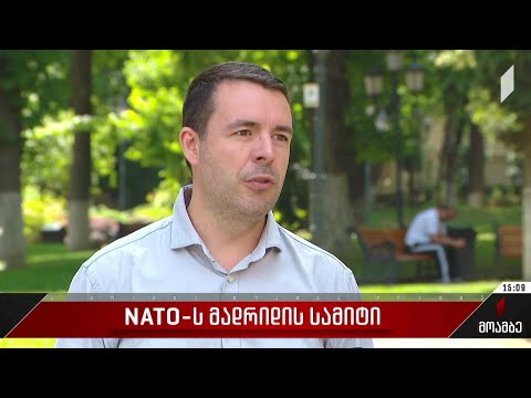 NATO-ს მადრიდის სამიტი