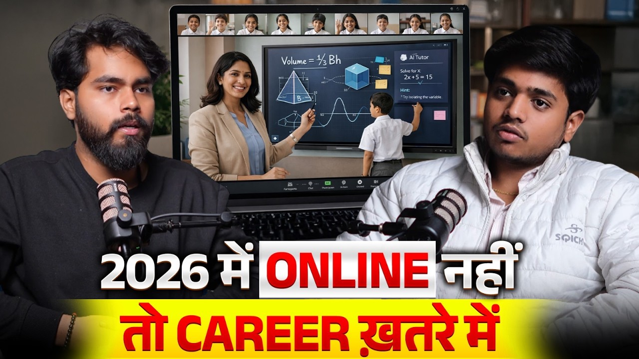 How to teach online in 2026 ? Smart Infovision - YouTube