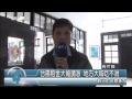 1031210觀天下新聞03 台陽租金大幅調漲 地方大喊吃不消