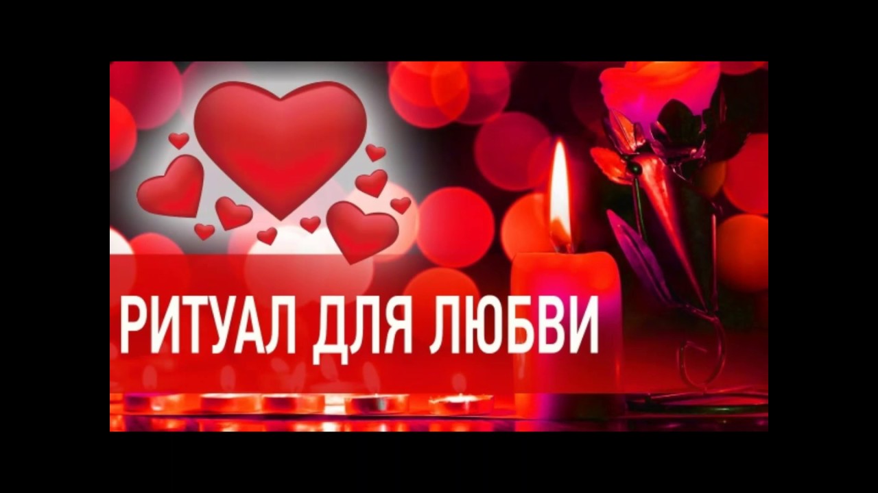 Любовь это двигатель