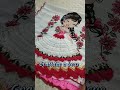 #gratidão #2024 #saiadecroche para panos de prato #shortvideo #shorts