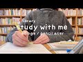 【 study with me 】図書館で一緒に勉強しませんか？👩‍🎓📚no bgm / pencil asmr