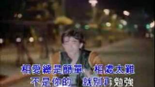 Video thumbnail of "Richie Ren Xin Tai Ruan"