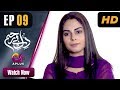 Watch Dil e Bereham - Episode 9 | Aplus Dramas | Wahaj Ali, Amar Khan | Pakistani Drama Online In HD