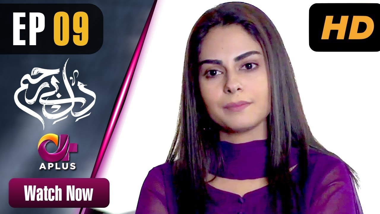 Dil e Bereham - Episode 9 Aplus Mar 5