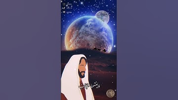 سورة الأعراف /وَنَادَى أَصْحَابُ الْجَنَّةِ أَصْحَابَ النَّارِ الشيخ ماهر المعيقلي صوت جميل جدا