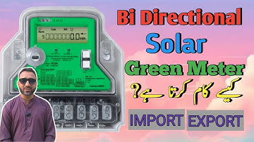 How to Read Solar Bi Directional Green meter Reading | Solar Net Metering Tariff Pakistan