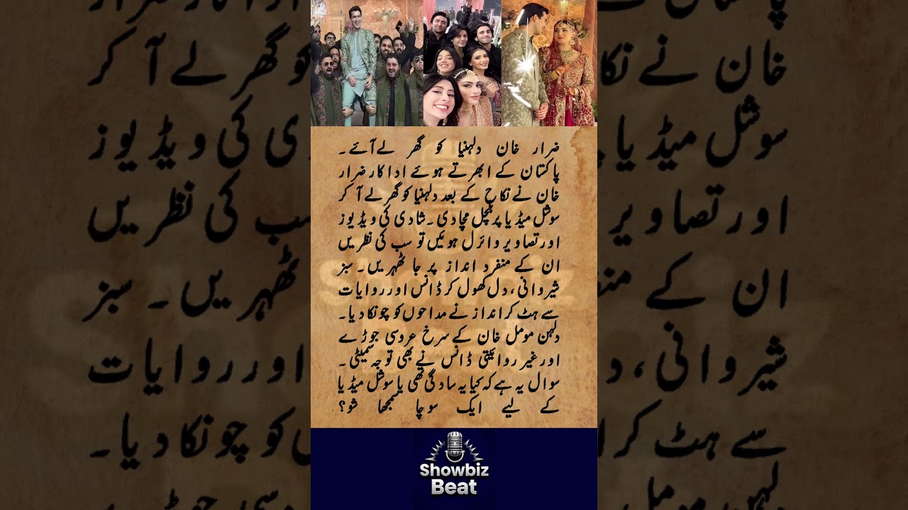 Zarar Khan’s wedding spark debate Green sherwani & viral dances 