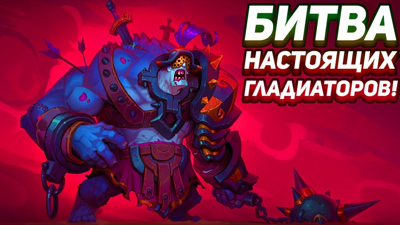 БИТВА НАСТОЯЩИХ ГЛАДИАТОРОВ! | Gladiator School Прохождение • 6