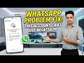 This account can't use Whatsapp Problem New Solution 2026 |Whatsapp Ban Problem New Solution 2026