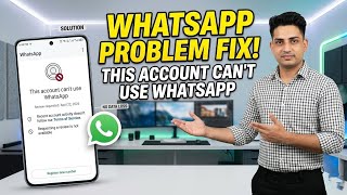 This account can't use Whatsapp Problem New Solution 2026 |Whatsapp Ban Problem New Solution 2026 