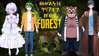 【The Forest】リバースカードオープン！「狂戦士の狸」！！！