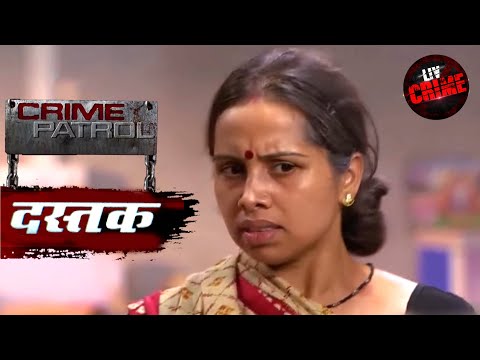 चरित्र | Crime Patrol | क्राइम पेट्रोल | दस्तक