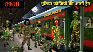 भूतिया फौजियों की आर्मी ट्रेन | Haunted Army Train | moral kahaniyan | chacha universe horror tv