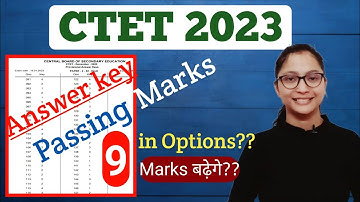 CTET Answer key kaise Match Karen | CTET News Today | CTET Answer key 2023 | CTET Passing Marks |