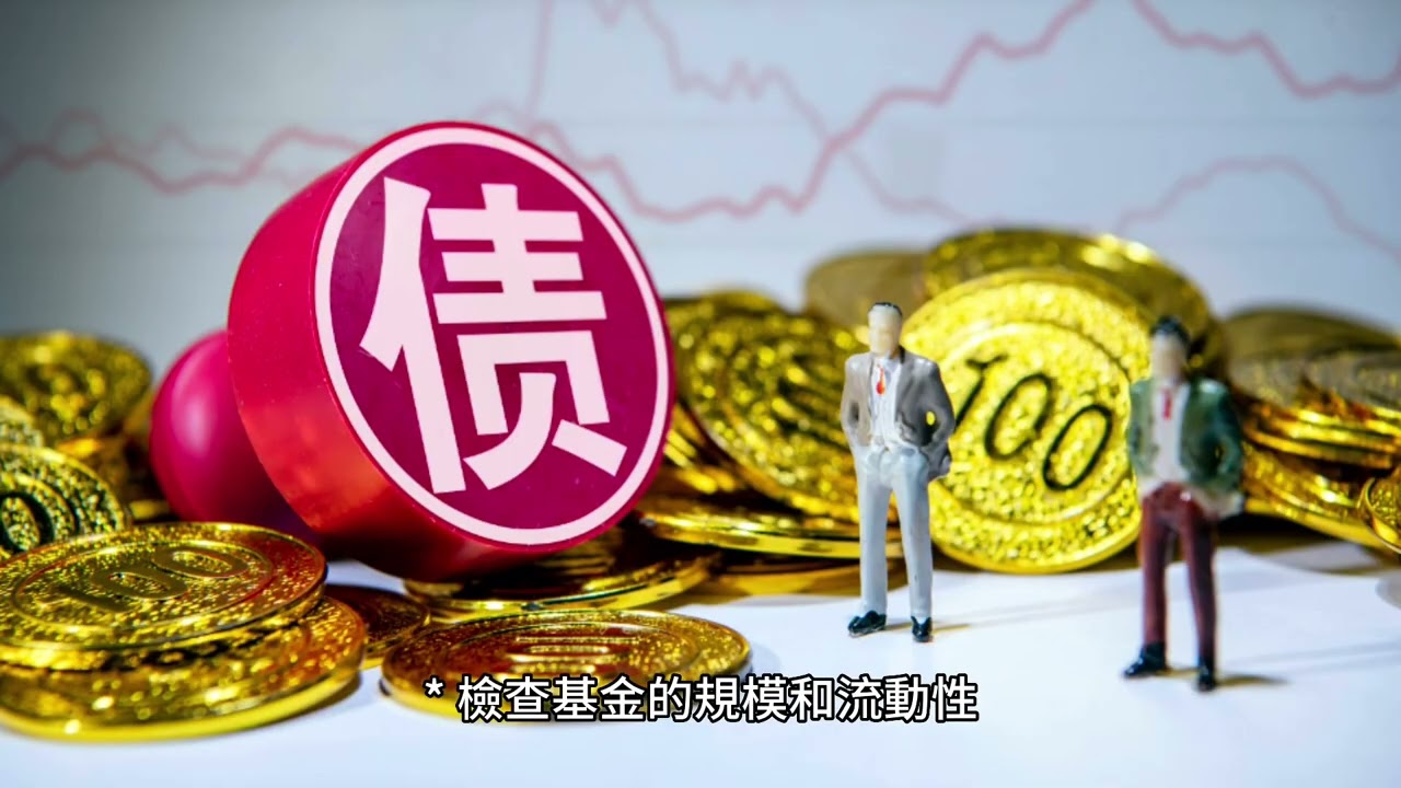 短篇 有字幕"With subtitles" 「價值一億元的投資講座 從業學員的介紹」 2024年12月31日 CLEC投資理財頻道