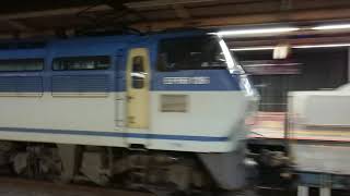 1月22日 藤沢駅 吹田A19運用 1081レ EF66-126