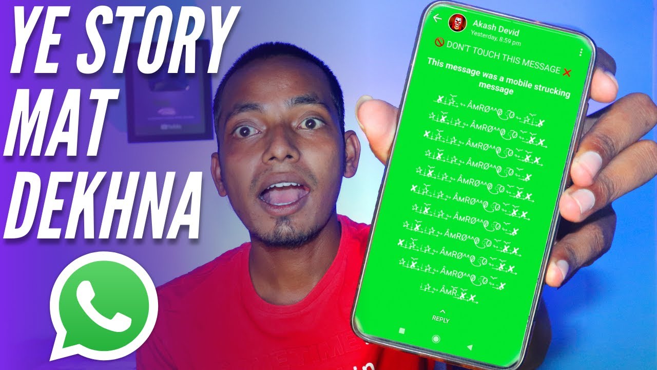 ⚠ "Don't Touch Here Story" WhatsApp? Explained | WhatsApp Viral Story Will Crash Your Phone