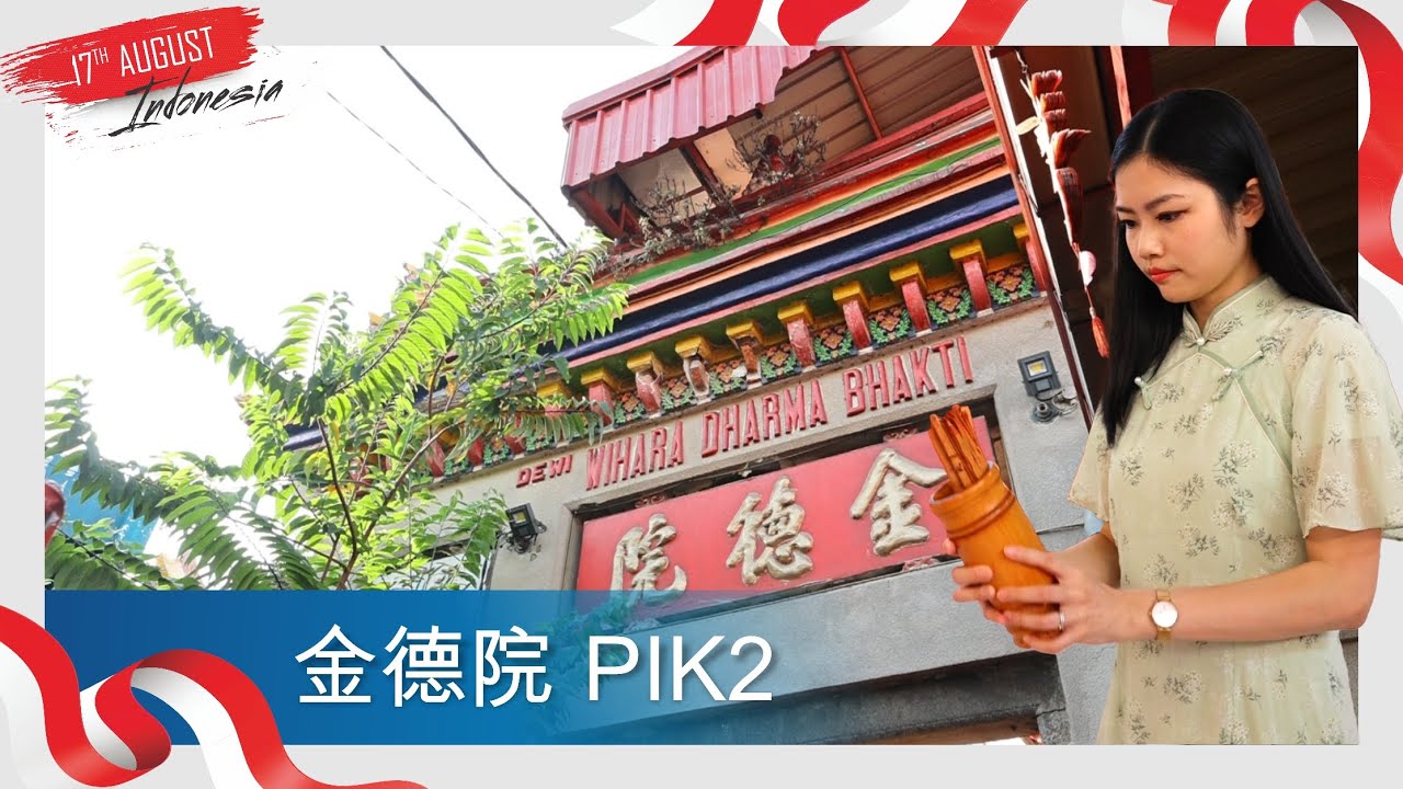 Segera Hadir! Vihara Jin De Yuan Kedua di PIK2!!