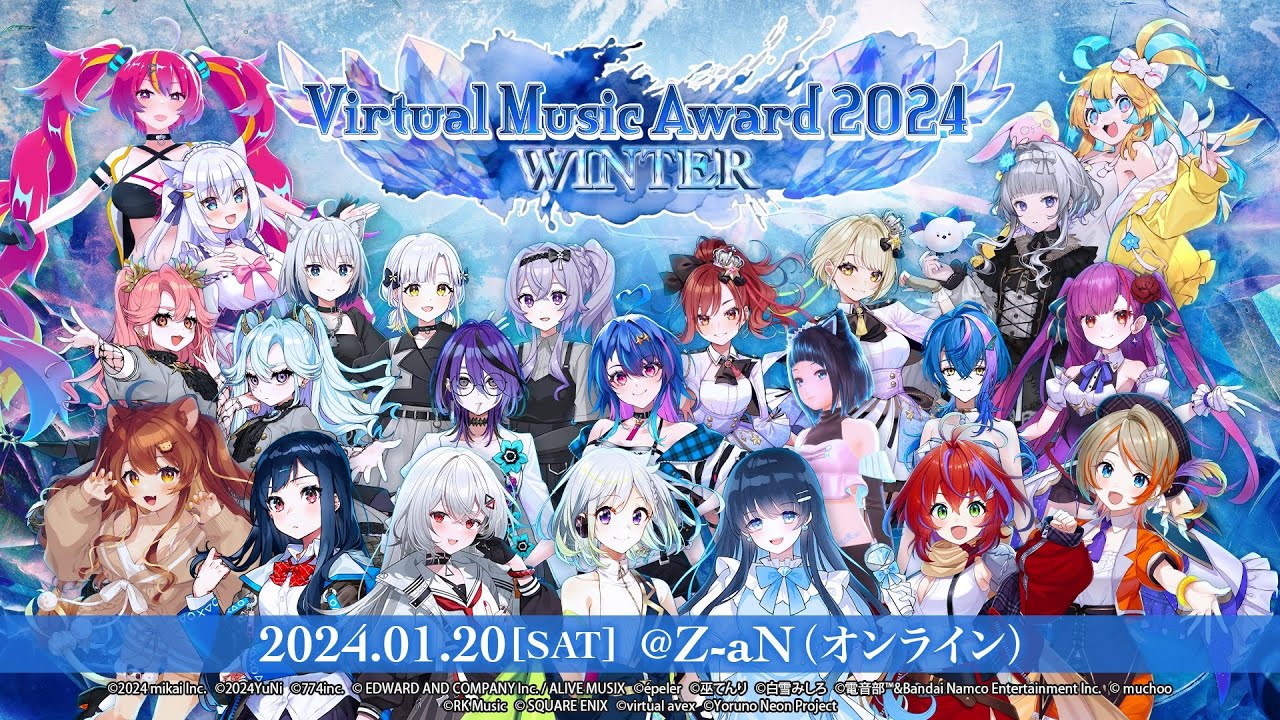 Virtual Music Award 2024 WINTER - Z-aN
