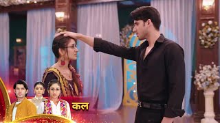 Download Lagu Parineetii Tomorrow New Promo | 23 July | Parineeti Full Episode Update MP3 Download Lagu Parineetii Tomorrow New Promo | 23 July | Parineeti Full Episode Update MP3