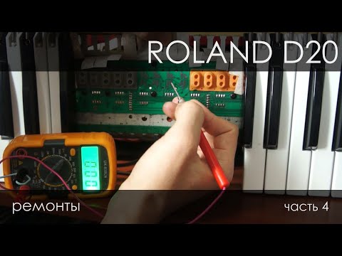 Roland D-20, дефекты и ремонт клавиатуры. часть 4