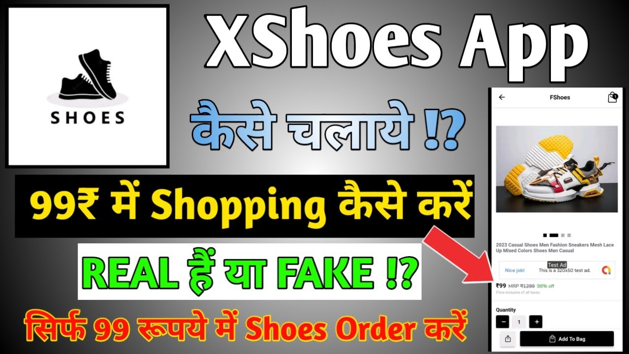 XShoes App // XShoes App Se 99 Rupye Me Shopping Kaise Kare // XShoes