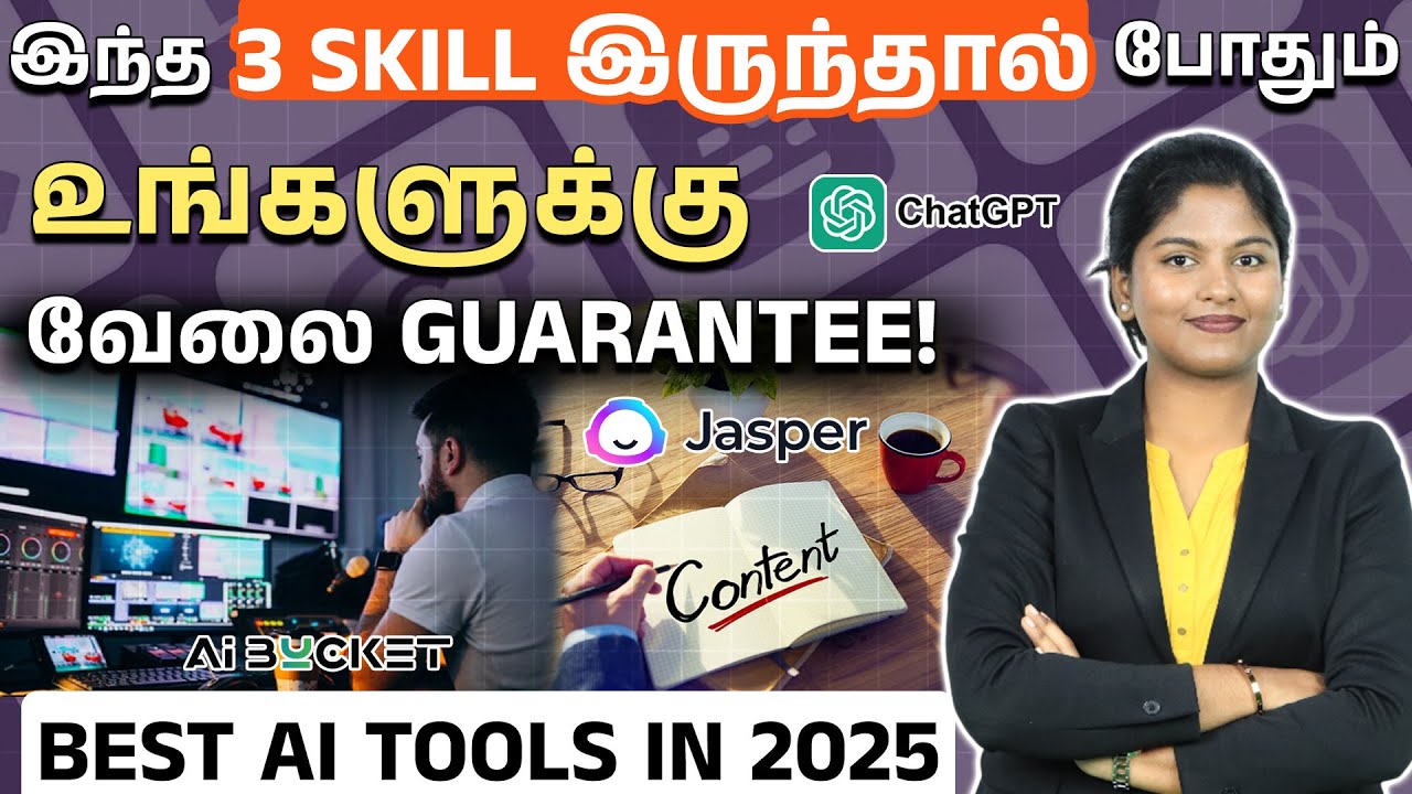 Top 3 Skills You Must Learn in 2025 to Secure Your Future 🚀 | Meghala ...