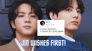 Jin wishes Jungkook ( 2013 to 2022)