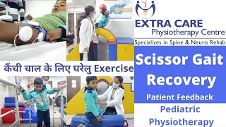 Scissor Gait Recovery with Prove | Home Exercises for Scissor Gait | Pediatric Physiotherapy