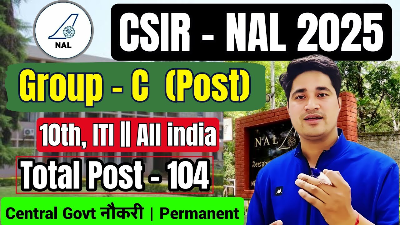 🚨 CSIR - Central Govt 👉 सरकारी नौकरी 🚨 Permanent Job ✅   CSIR NAL Recruitment 2025 | CSIR NAL ITI