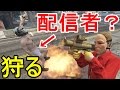【GTA5】有名配信者?を潰すww