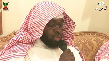 تلاوة رائعة للشيخ عز الدين القرعاني في ثلاثية السديري