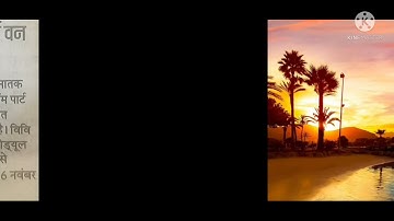 Patna University Part 1 exam date 2021   #shorts   #shortvideo