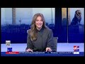 Extranews_Live - eXtra News Live Stream | البث المباشر لقناة إكسترا نيوز