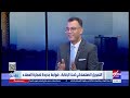 Extranews_Live - eXtra News Live Stream | البث المباشر لقناة إكسترا نيوز