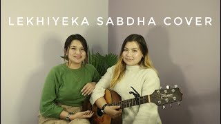 Lekhiyeka Sabdha - The Edge Band Cover