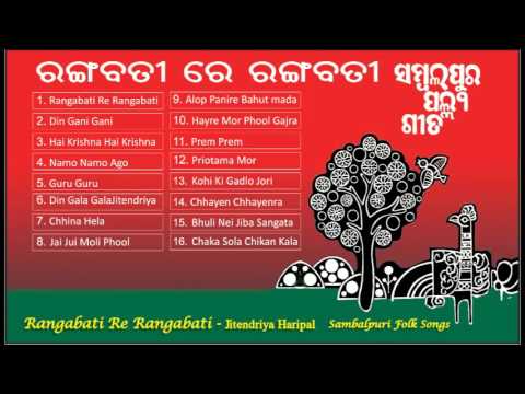 Rangabati | Original Songs & Singer Jitendriya Haripal | Superhit Sambalpuri Folk Songs | Music Box