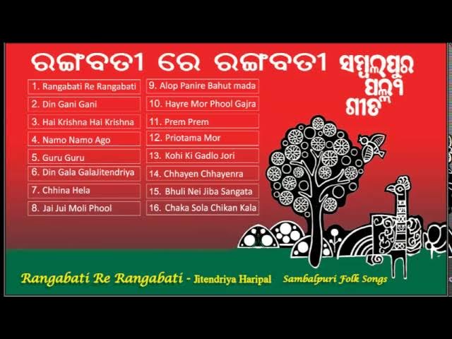 Rangabati | Original Songs & Singer Jitendriya Haripal | Superhit Sambalpuri Folk Songs | Music Box