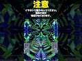 【発見】触覚が生じます。【電子ASMR】