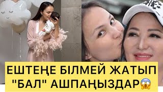 ГҮЛЗИРА АЙДАРБЕКОВА КӨПШІЛІКТІҢ СҰРАҒЫНА ЖАУАП БЕРДІ😱ҚАТТЫ АШУЛАНДЫ#rek#hype#жұлдыздар