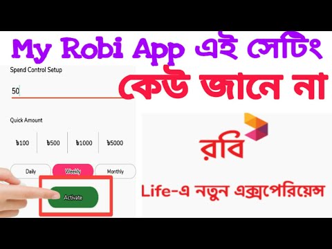 My Robi App Hidden Tricks And Tips 2021 || My Robi App Sign Up || Robi App