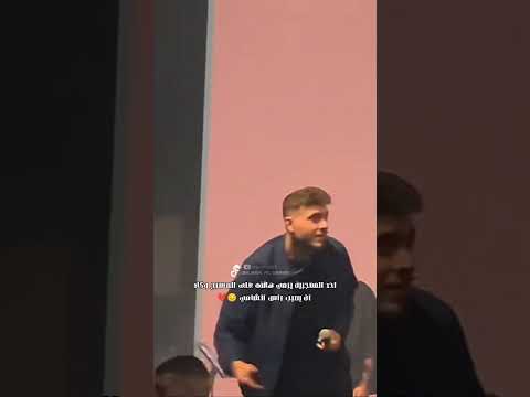 احد المعجبين يرمي هاتفه على راس الشامي اكسبلور  تصاميم الشامي ترند الشامي اشتراك