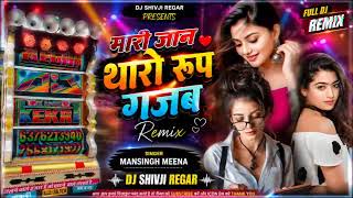 Mari jaan tharo rup gajab manshing meena 