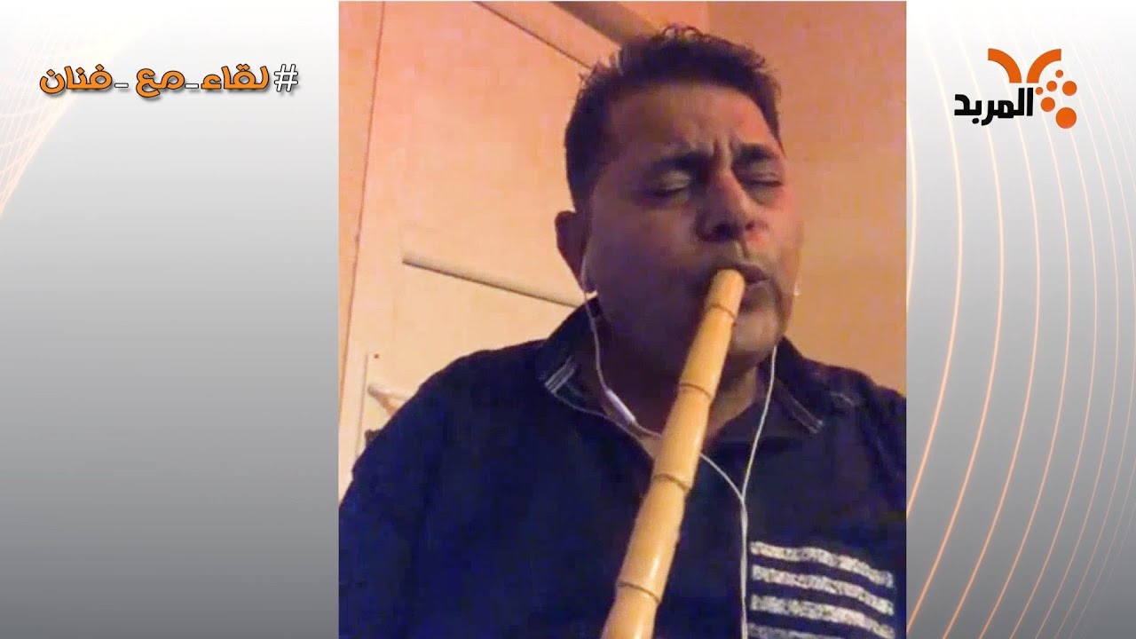 عازف الناي بشار كاظم ومشاركته مع القيصر كاظم الساهر #لقاء_مع_فنان